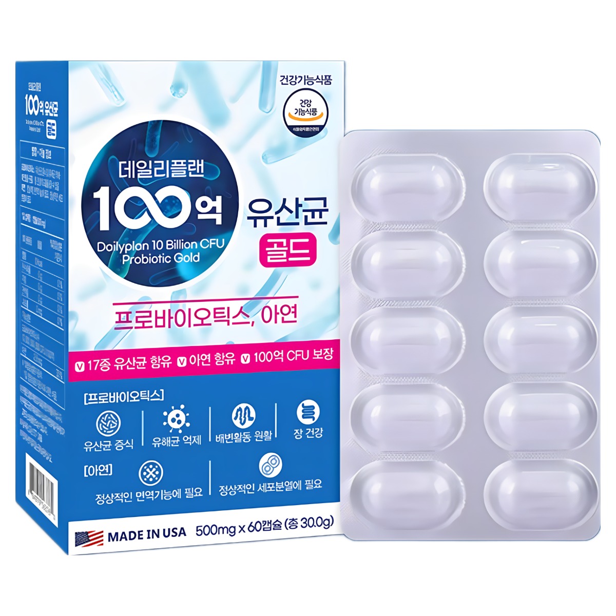 낙산균 갱년기유산균 공복유산균 임산부유산균 임신초기유산균 대장유산균 복부팽만유산균 <b>방귀</b>냄새유산균 복부가스 복부가스제거  60정  3세트