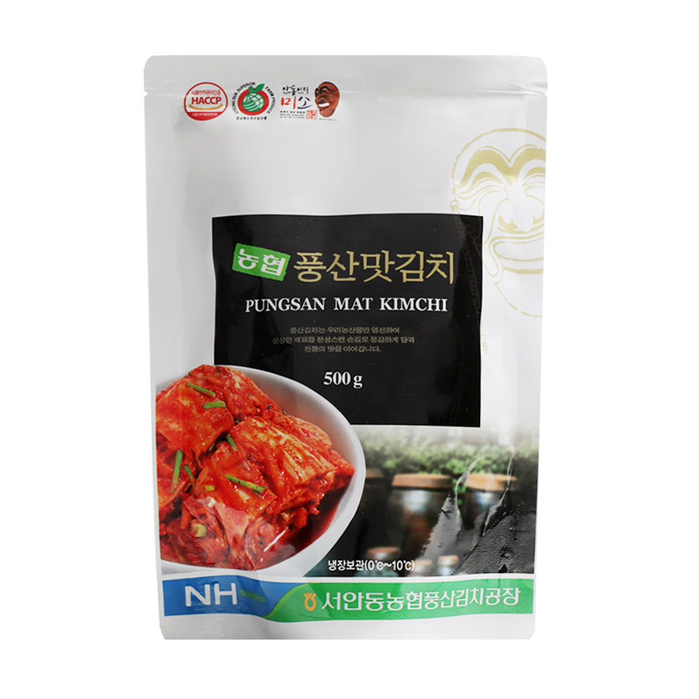 맛김치 제품 이미지