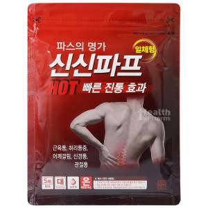 <b>신신제약</b> 신신파프 핫 파스 5매(대) /관절통 골절통 타박상
