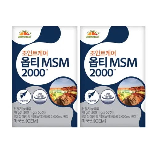 [롯데백화점]<b>비타민뱅크</b> [<b>비타민뱅크</b>] 조인트케어 옵티 MSM 2000 60정 x 2개