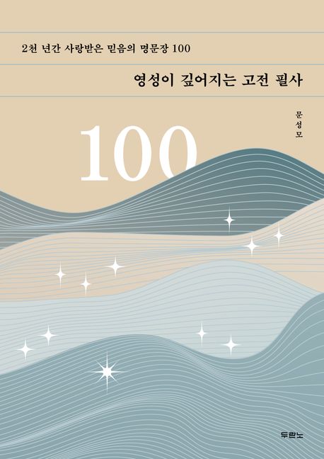9788953151659