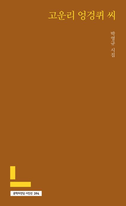 9791158967079