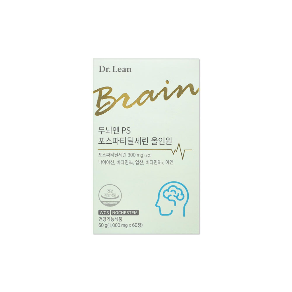 두뇌엔 PS 포스파티딜세린 올인원