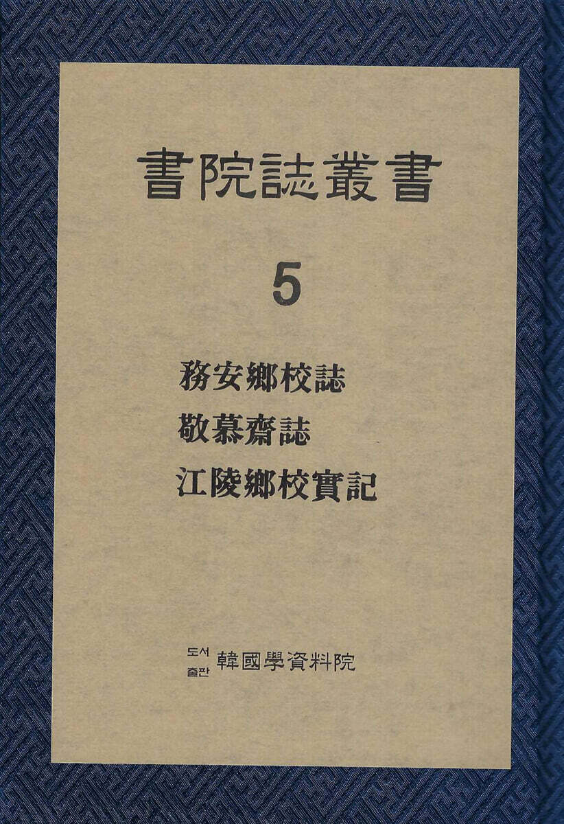 9791174170439