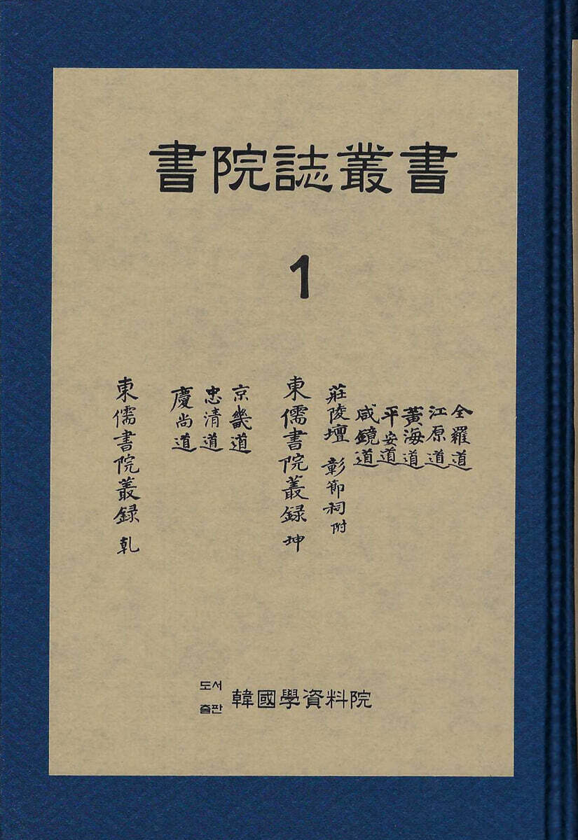 9791168875180