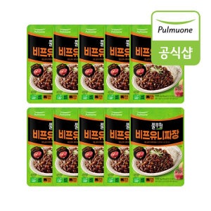 [풀무원공식스토어] 풀무원 비프유니짜장 덮밥소스 180g x 10개