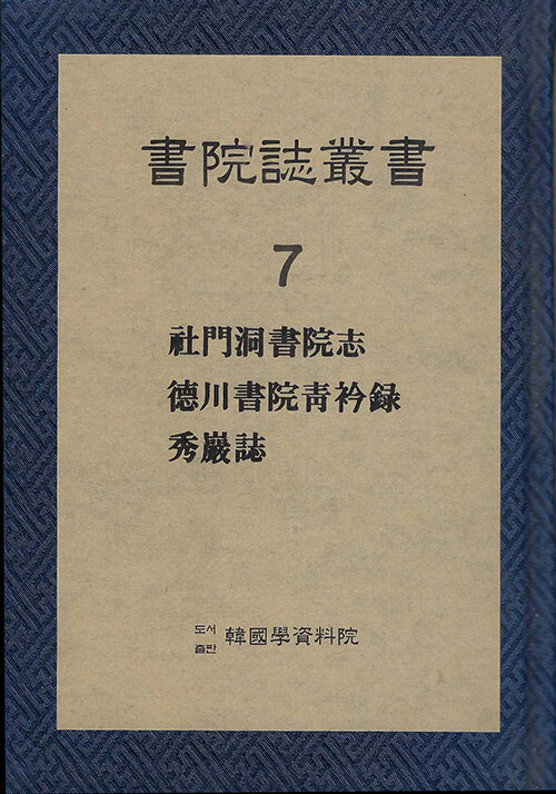 9791174170453