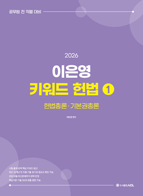 9791165236021