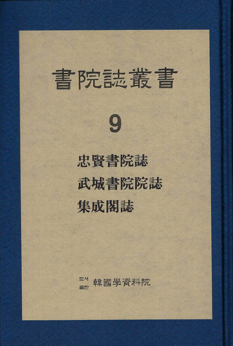 9791174170477