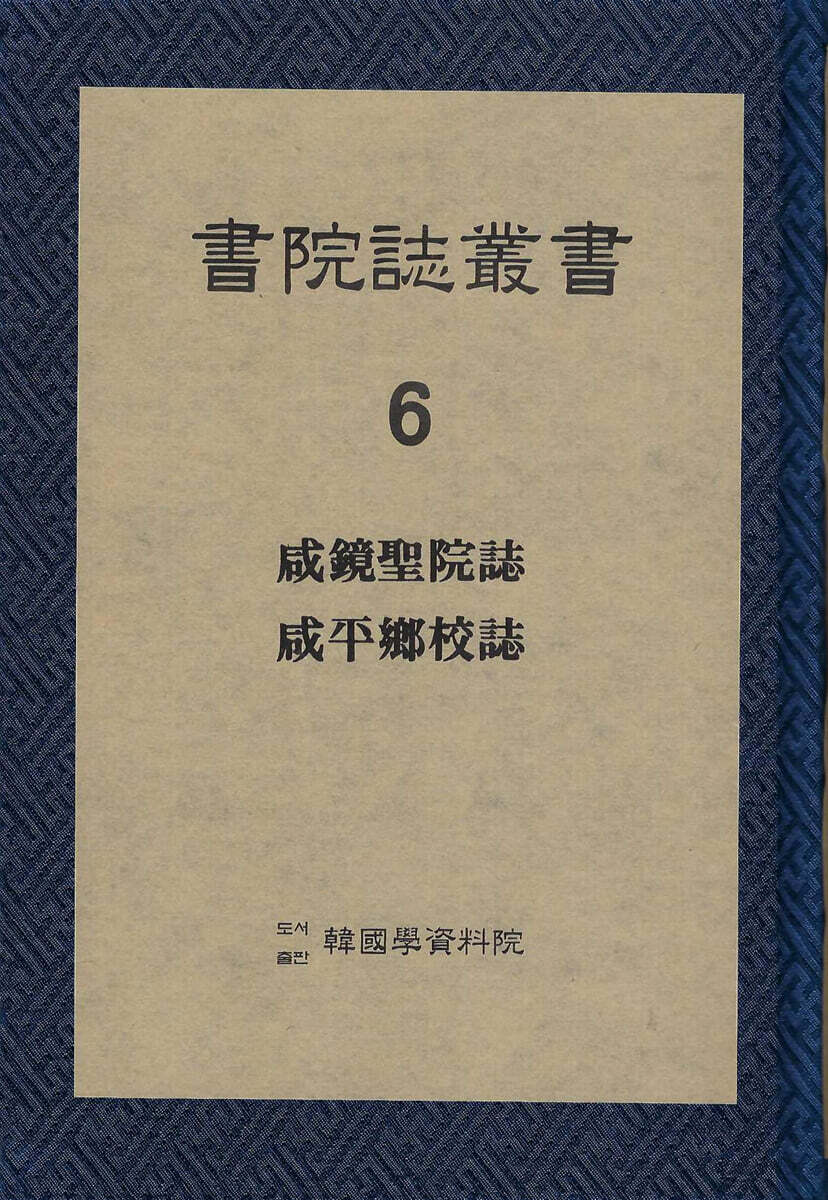 9791174170446
