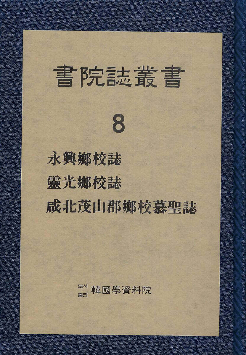 9791174170460