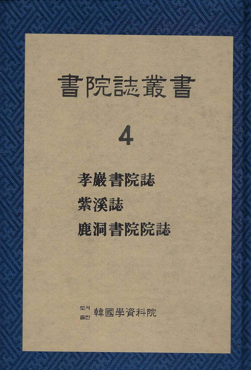 9791174170422