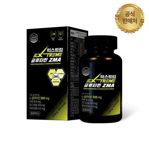 익스트림 글루타민<b>ZMA</b> 1박스 (4개월분)