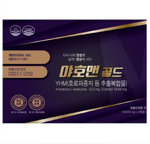 <b>야호맨</b>골드 남성갱년기 호로파종자추출물 1박스