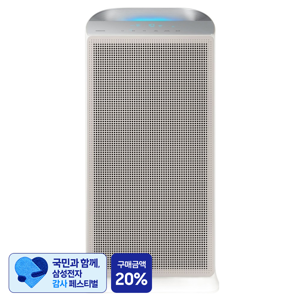 [삼성 감사 페스티벌] 삼성전자 블루스카이 5500 공기청정기 60㎡ 솔직 후기 및 장단점 분석 - 구매 가이드
