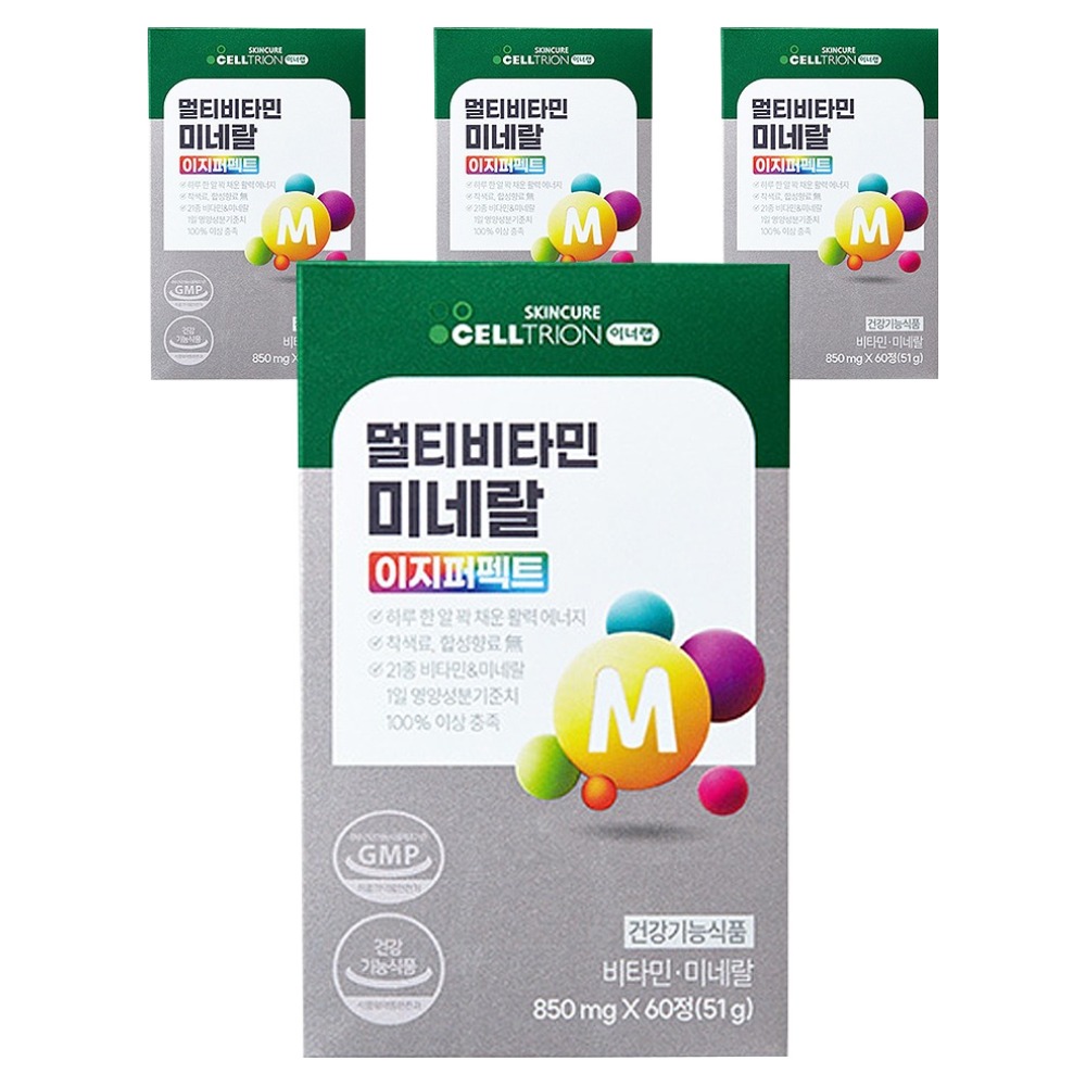 <b>이너랩 멀티비타민 미네랄 이지퍼펙트</b>