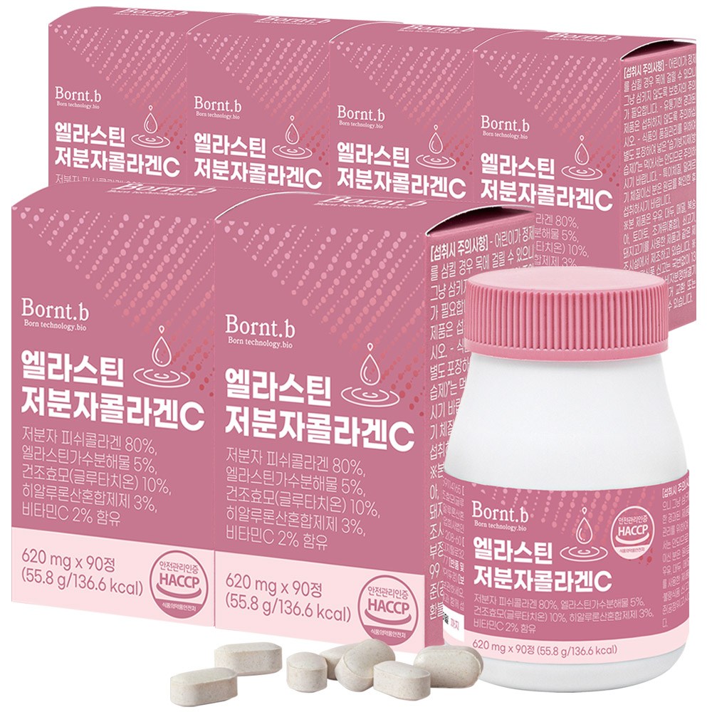 <b>본트비</b> 엘라스틴 저분자 콜라겐 C 55.8g