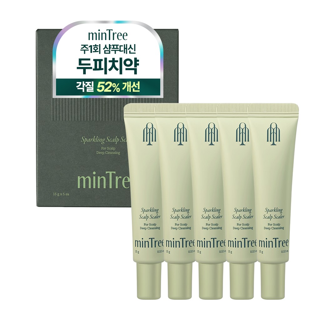 탄산버블 두피 스케일러
