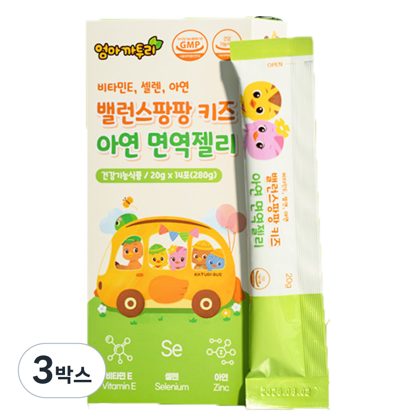 밸런스팡팡 키즈 아연 면역젤리