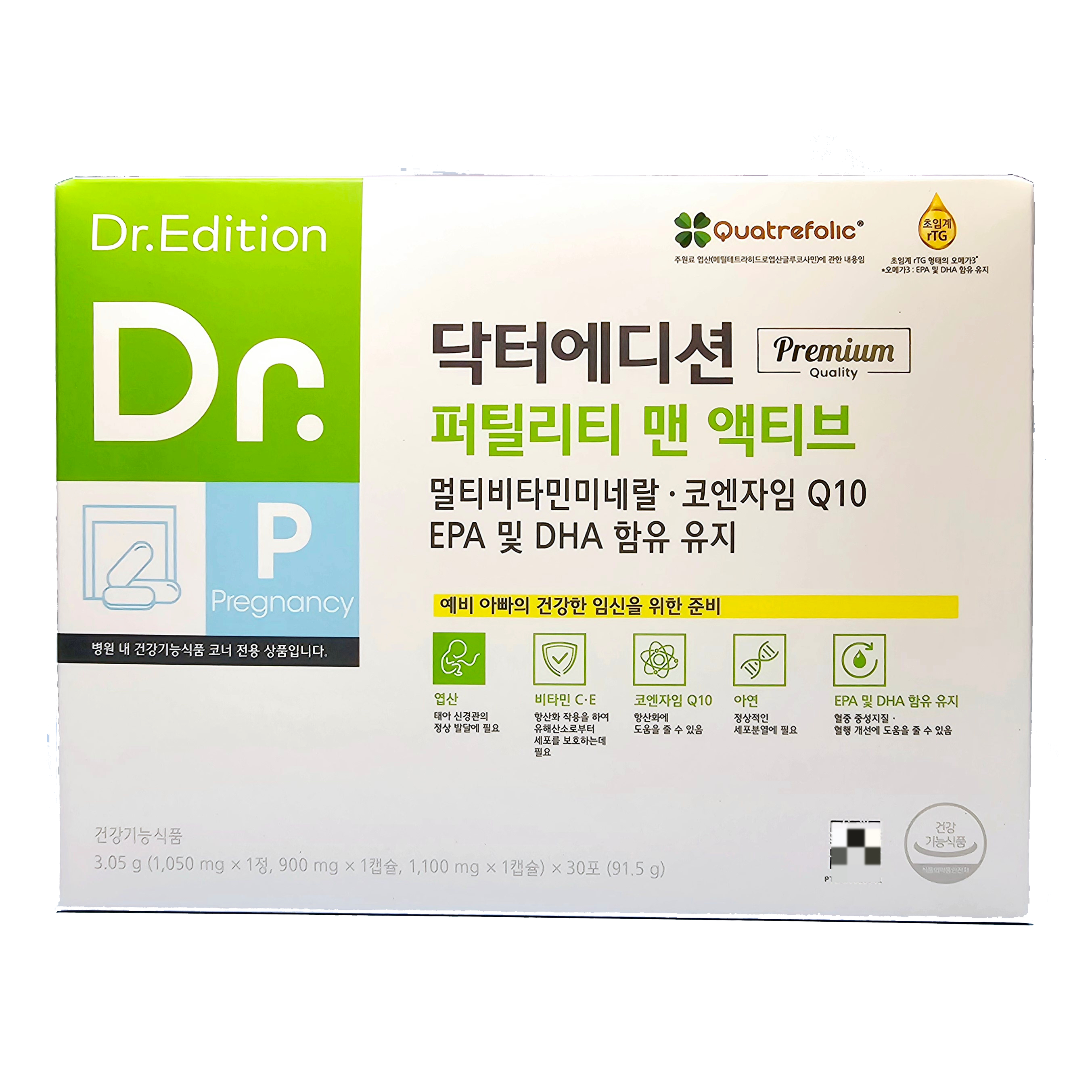 <b>닥터 퍼틸리티 맨 액티브</b> 30포 월