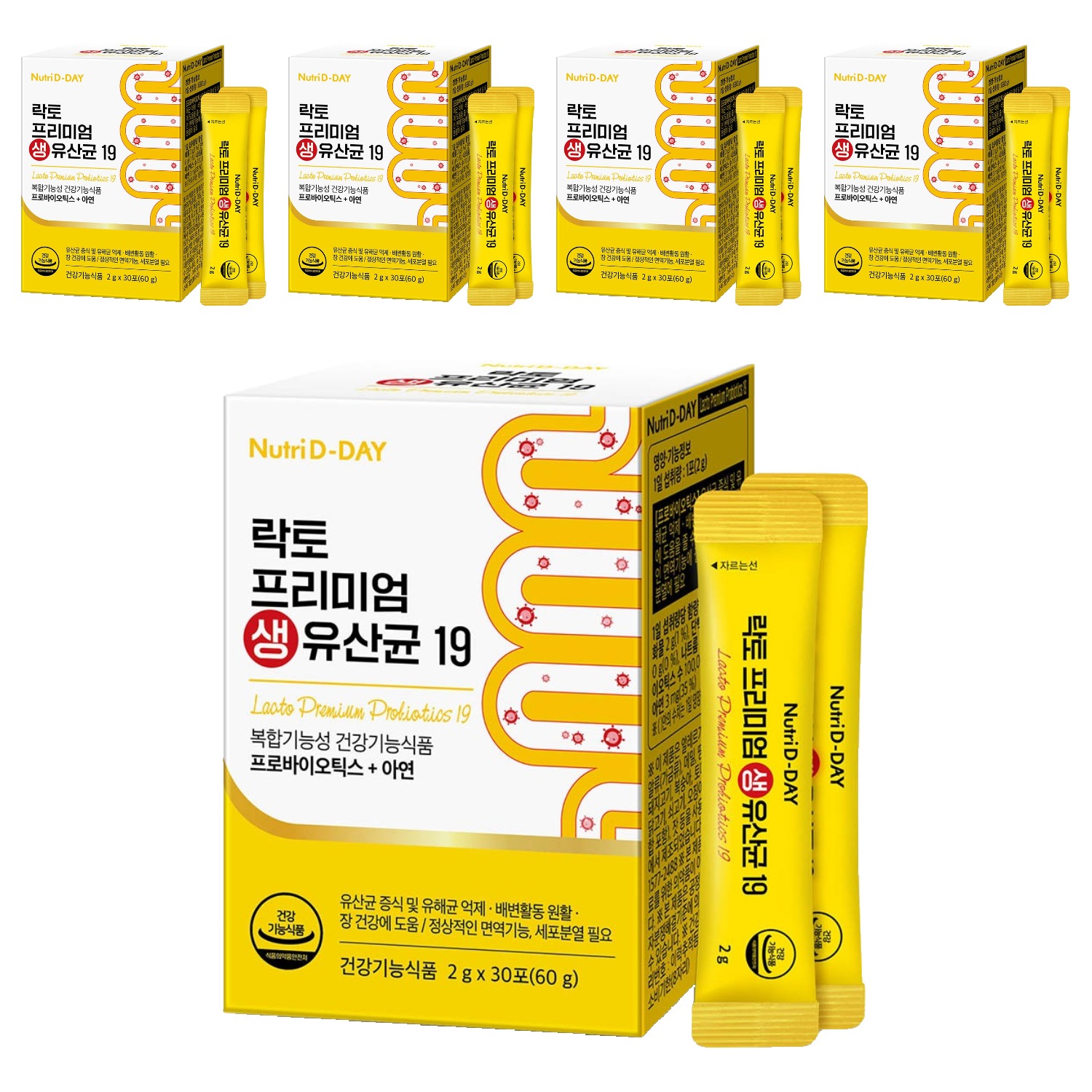 뉴트리디데이 락토 <b>프리미엄 생유산균 19</b>