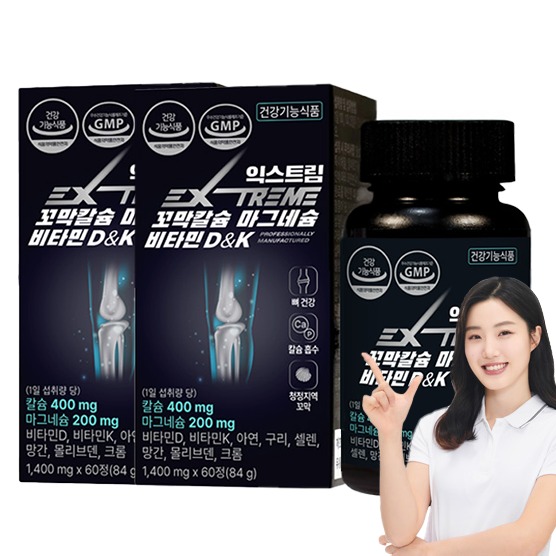<b>익스트림</b> 꼬막<b>칼슘</b> 마그네슘 비타민 D &amp; K 84g