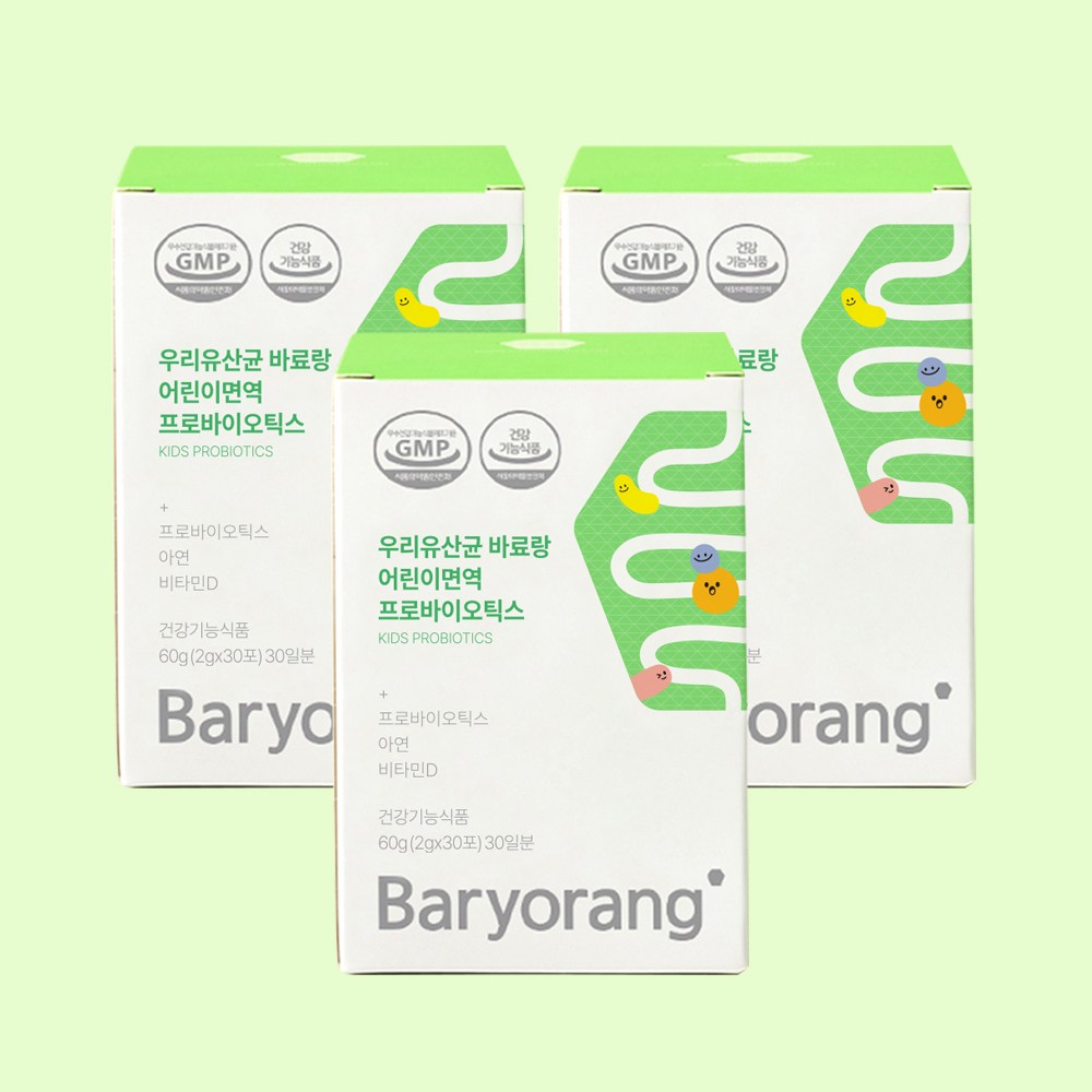 바료랑 우리유산균 어린이<b>면역 프로바이오틱스</b>