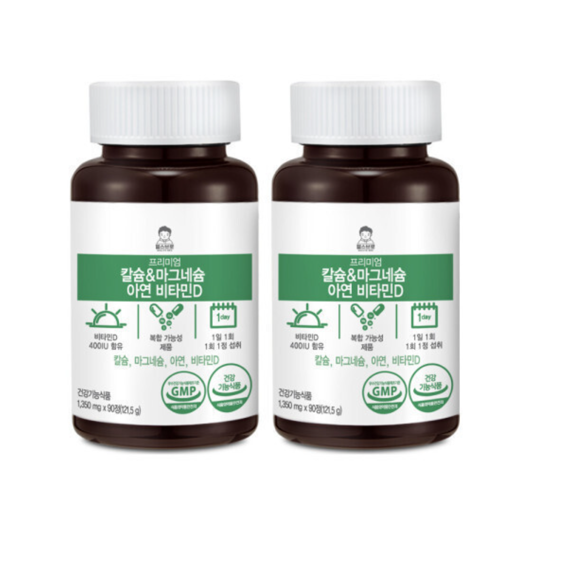 프리미엄 칼슘 마그네슘 아연 앤 비타민D