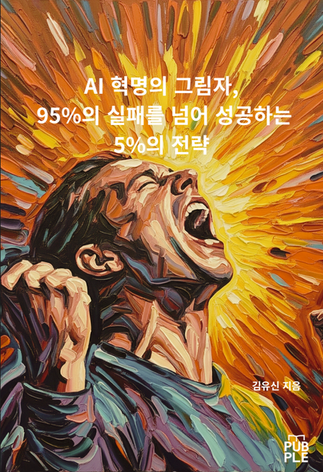 9788924171761