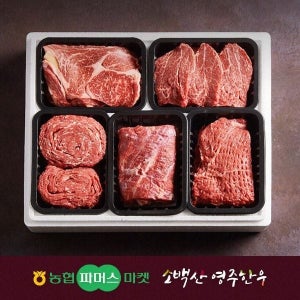 추석 명절 선물세트 1등급 NH영주한우 구이정육1호 세트30kg,냉장