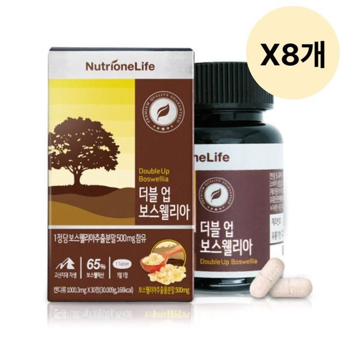 뉴트리원 더블업 보스웰리아 건강 선물 30캡슐 X8개