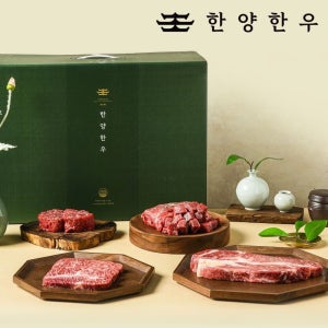 한양한우 추석 명절 선물세트 1등급 구이정육 세트 1호 13kg등심+특수+국거리+불고기