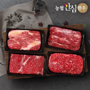 인정식탁 추석 명절 선물세트 1++7이상 구이정육 1호 세트16kg 등심,특수,국거리,불고기