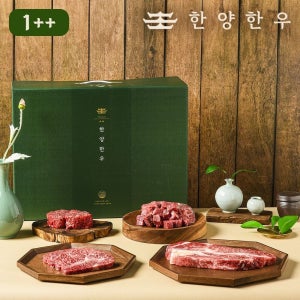 한양한우 추석 명절 선물세트 1++등급 구이정육 1호 세트 16kg등심+특수+국거리+불고기각 400g