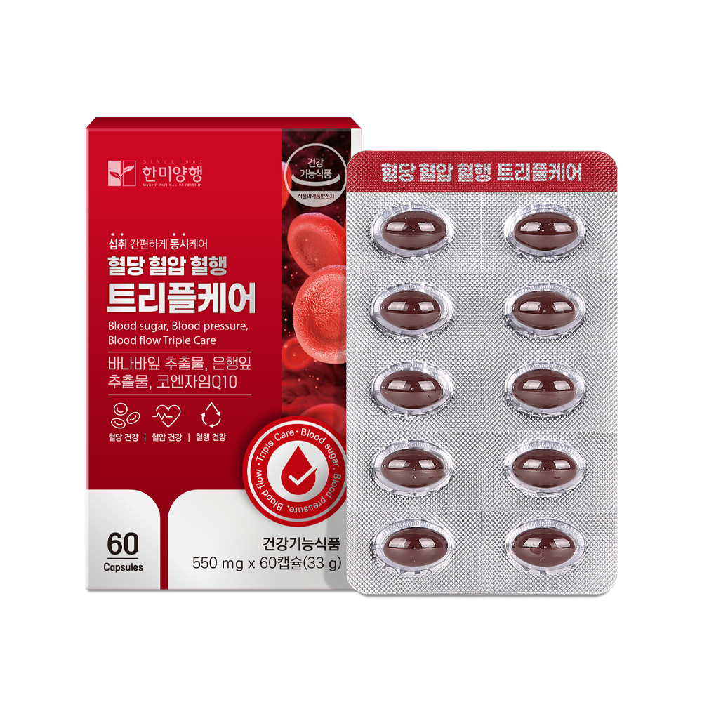 한미양행 혈당 혈압 혈행 트리플케어 550mg x 60캡슐, 1개