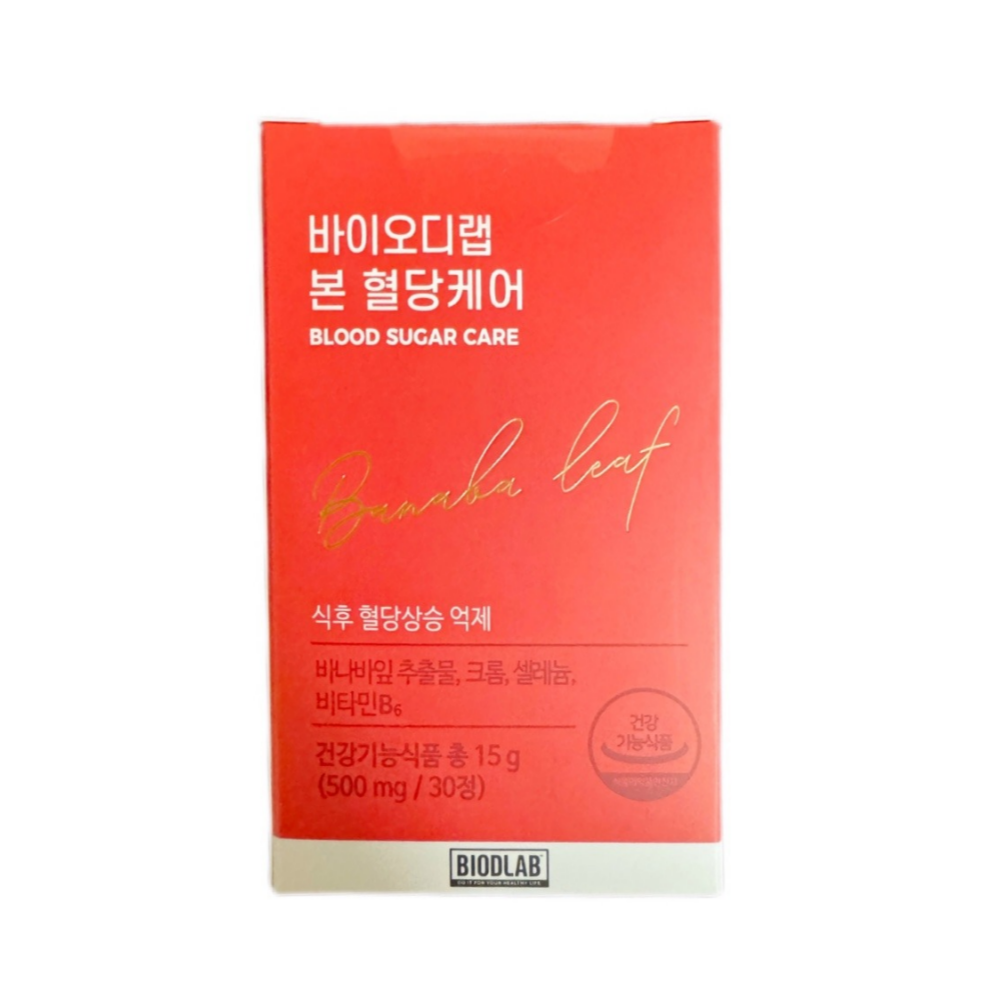 바이오디랩 본 엠에스엠2000