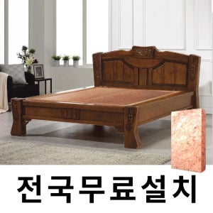 [보루네오]천연 돌 그대로 맥반석 온돌침대 (퀸) GC164