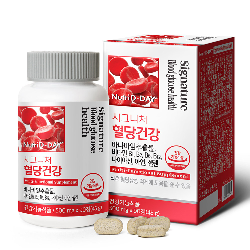 유유헬스<b>케어</b> 뉴트리디데이 <b>시그니처</b> 혈당건강 500mg x 90정, 1개