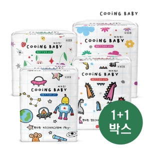 쿠잉 베러UP 풀커버 기저귀 (1+1)박스 골라담기