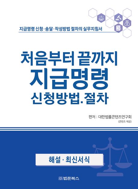 9791194820291