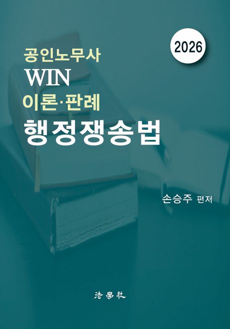 9791194524854
