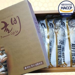 영광법성포 3분 찜 부세굴비 선물세트 대 10미 맛있는조기 생선 조기 추석선물 명절선물 단