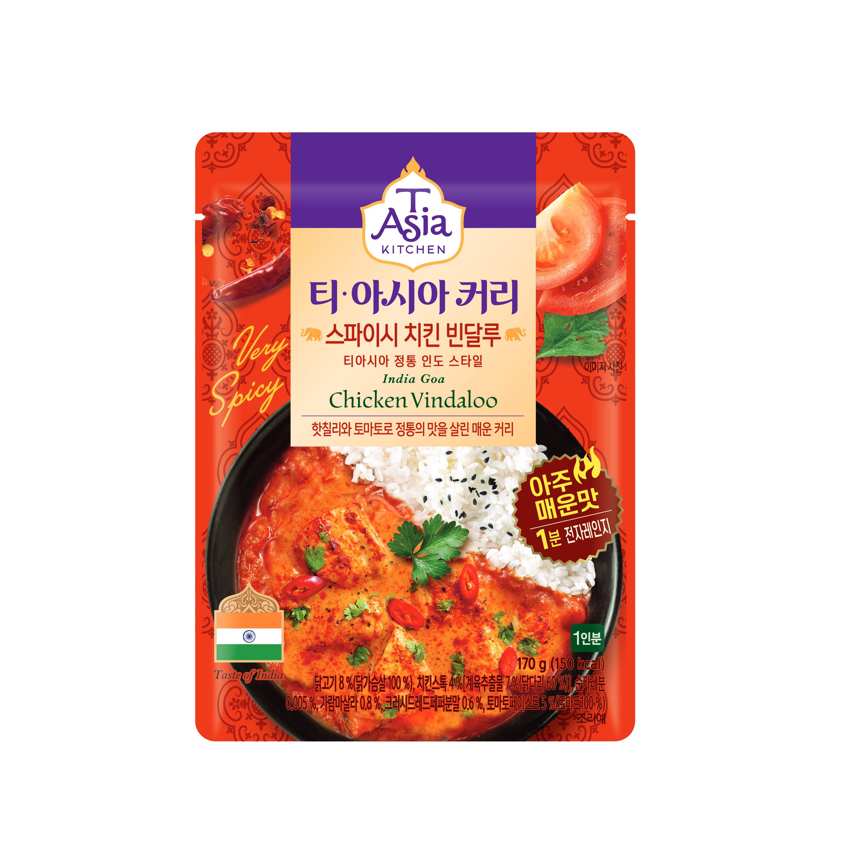 티아사라킨 스파이시 치킨 빈달루 커리 제품 이미지