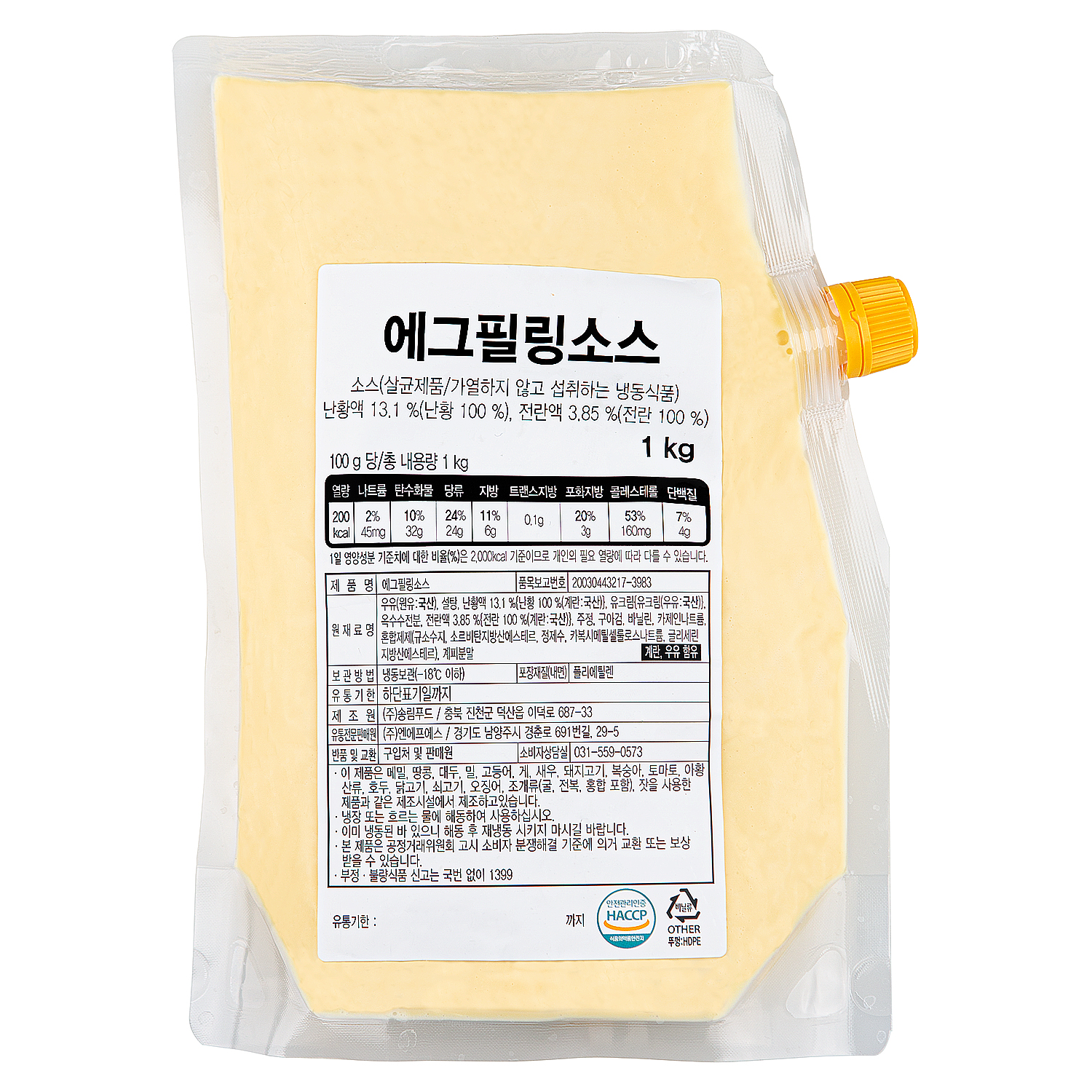 Songlim Food Egg Filling Sauce 1kg, 1 pc