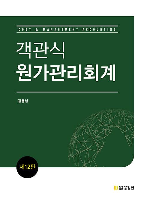9791186913321