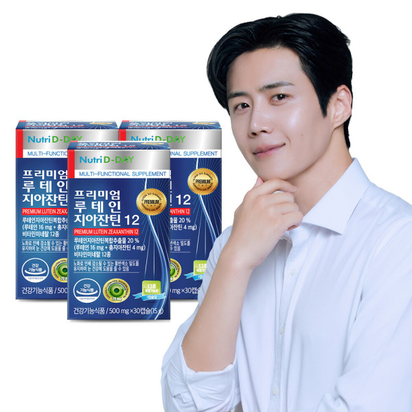 뉴트리디데이 루테인 지아잔틴12 16:4 3박스