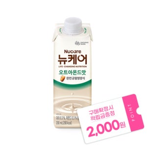 [본사공식몰] 뉴케어 오트아몬드맛 200ml 30팩(캔x) 대상웰라이프 환자식 환자 노인 영양식 단백질 아침 식사대용 음료 유동식 부모님 식사대용식 완전 균형영양식