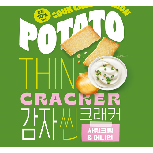 감자 씬 크래커