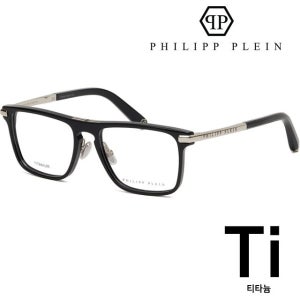 필립플레인 티타늄 안경테 VPP019 0700 가벼운 뿔테 데일리 명품 PLEIN FRIST LOVE