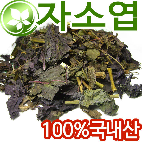 국산 <b>차즈기 자소엽</b> 600g 차조기 소엽 차즈기차